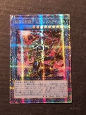 YUGIOH! - GLORIOUS BLACK