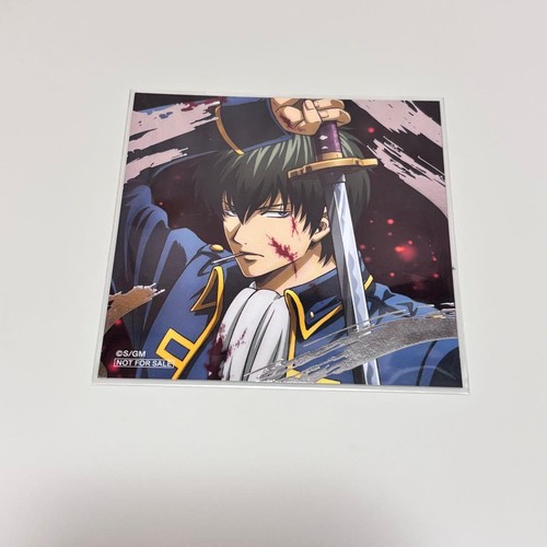 Gintama yoshiwara große - gintama,