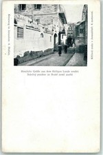 10664694 - Jerusalem Kreuzweg in Jerusalem 4.Station Juedisches Gebaeude