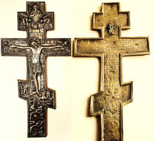 Antikes Russisch-Orthodoxes Gusskreuz | Kruzifix 19. Jhd. | Beidseitig mit Gebet