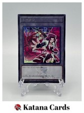 Yugioh-Karten | Token (Akiza