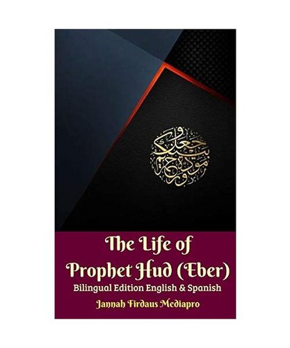 The life prophet - life, hud