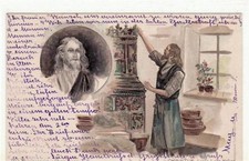 39044764 - Oberammergau