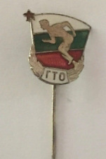 Pin - Anstecknadel - Bulgarien