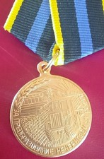 Orden CCCP UDSSR Russland