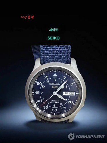 Vintage seiko military - seiko, 5