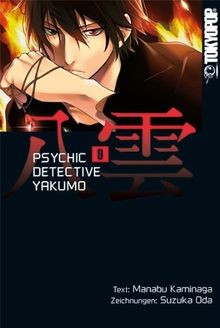 Psychic detective yakumo - psychic,