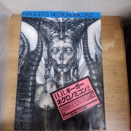 Giger necronomicon art - necronomicon,