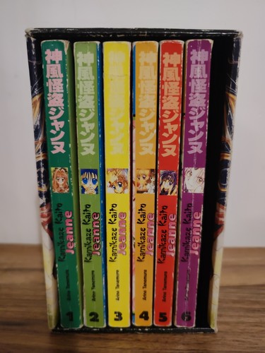 Manga kamikaze kaito jeanne - kamikaze,