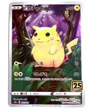 s8a - 001/028 Pikachu Pokémon