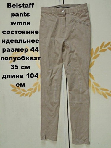 Women belstaff trousers beige - belstaff,