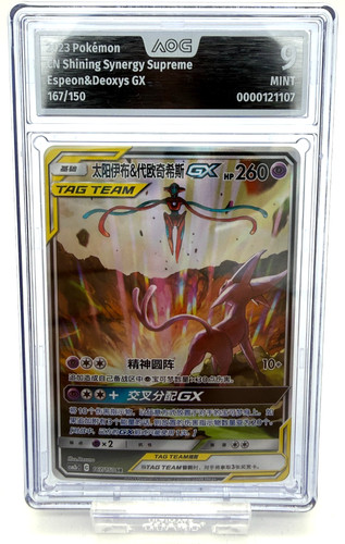 Espeon deoxys csm2bc - espeon, gx