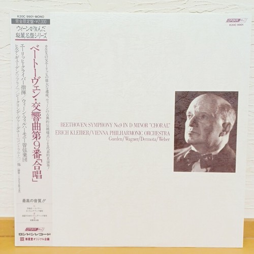 Heavyweight edition klavier - heavyweight,