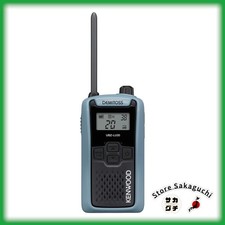 Kenwood UBZ-LU20 DEMITOSS Blau