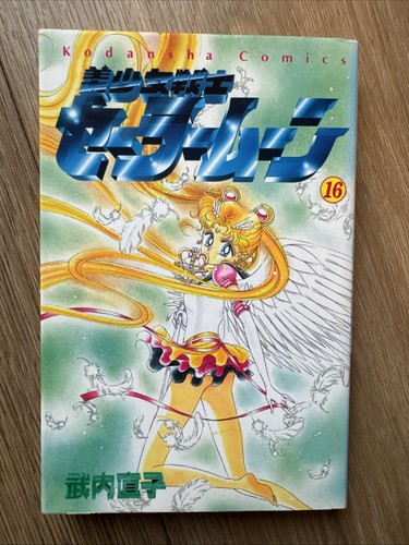 Sailor moon band manga - moon-band, 16