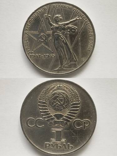 Russland rubel 1975 udssr - ,,