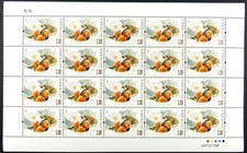 China prc 2015 mandarinente - prc, 2015-18