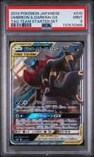 Pokemon | Umbreon & Darkrai GX