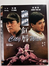 City War (1988) [FSK 18 –