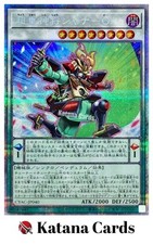 Yugioh Karten | Superschwerer