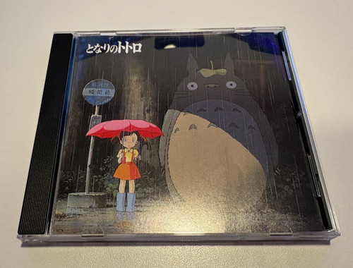 Neighbor totoro image - my,