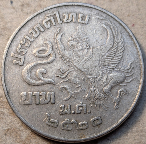 Thailand baht 1979 rama ix - 5,