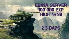World Of Tanks l 100 000 EXP ANY TANK l 2-3 TAGE l KEIN BONUSCODE l WOT