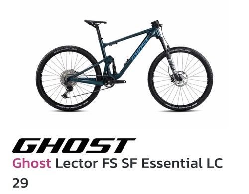 Ghost lector lc - lector, fs
