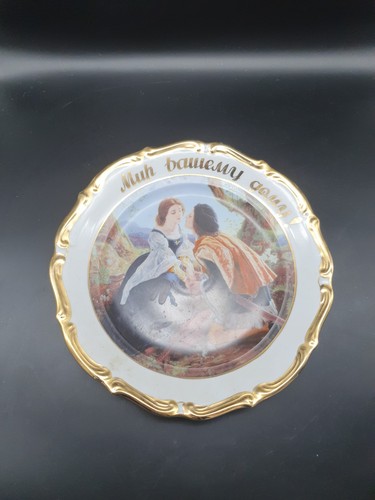 Schöner großer limoges - großer,