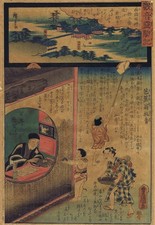 Hiroshige/Kunisada - Die