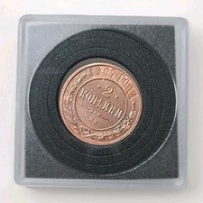 1907 Russland 2 Kopeken