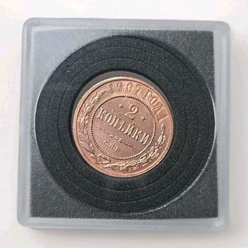1907 russland kopeken - 2,