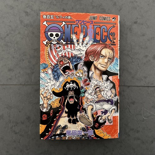 One piece band - band, 105