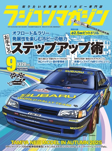 Magazin sep 2025 - magazin, mit