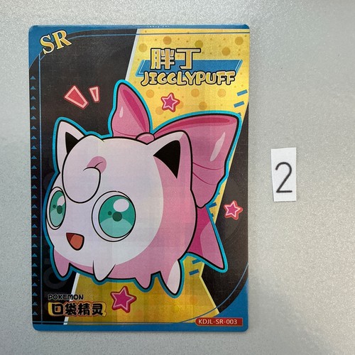 Kdjl 003 jigglypuff - ,