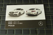 RAR  Prospekt Brochure