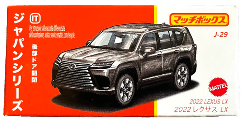 Matchbox 2022 lexus 29 - matchbox,
