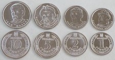 Ukraine KMS Kursmünzensatz