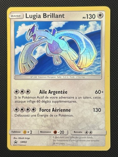 Pokemon karte lugia - pokemon, sm82
