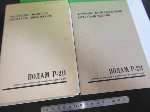 Original polam 211 - original, russisch