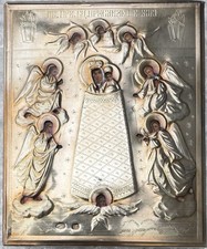 Original alte seltene