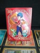 Pokemon Karte "Eif Baby" Trainer Hugh mit Floink ,Serpifeu und Ottaro