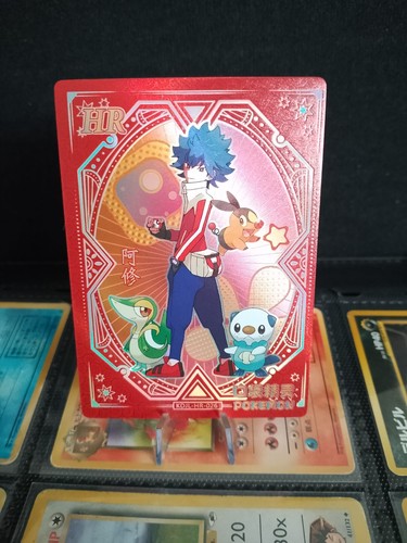 Pokemon karte eif - karte, baby"
