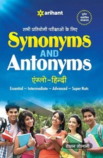 Synonyms & Antonyms (H) Roshan