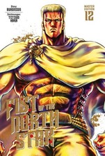 Fist of the North Star Master