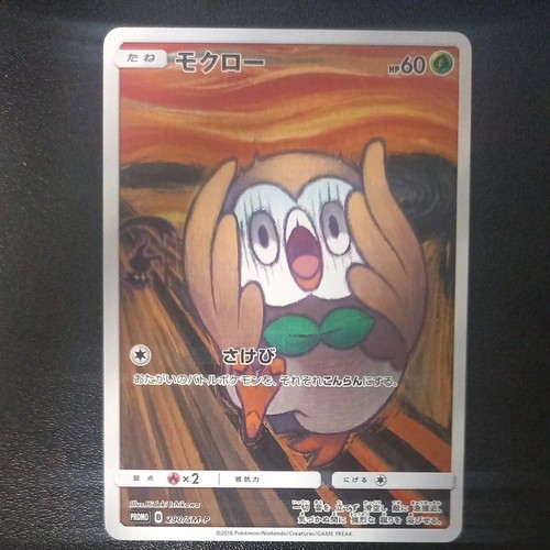 Rowlet munch retrospective - rowlet,