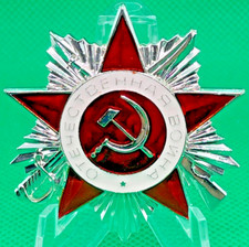 Orden des Vaterländischen