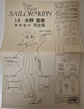 Ami Mizuno Schuluniform 1:8 Bausatz Sailor Moon Garage Kit Model Sammlung rar
