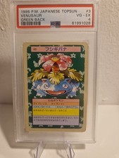 Pokemon Karte Card Venusaur