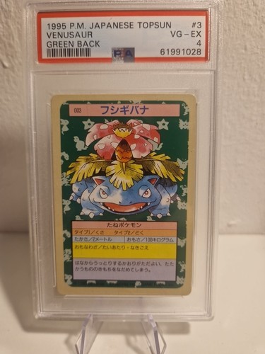 Pokemon karte card - pokemon,